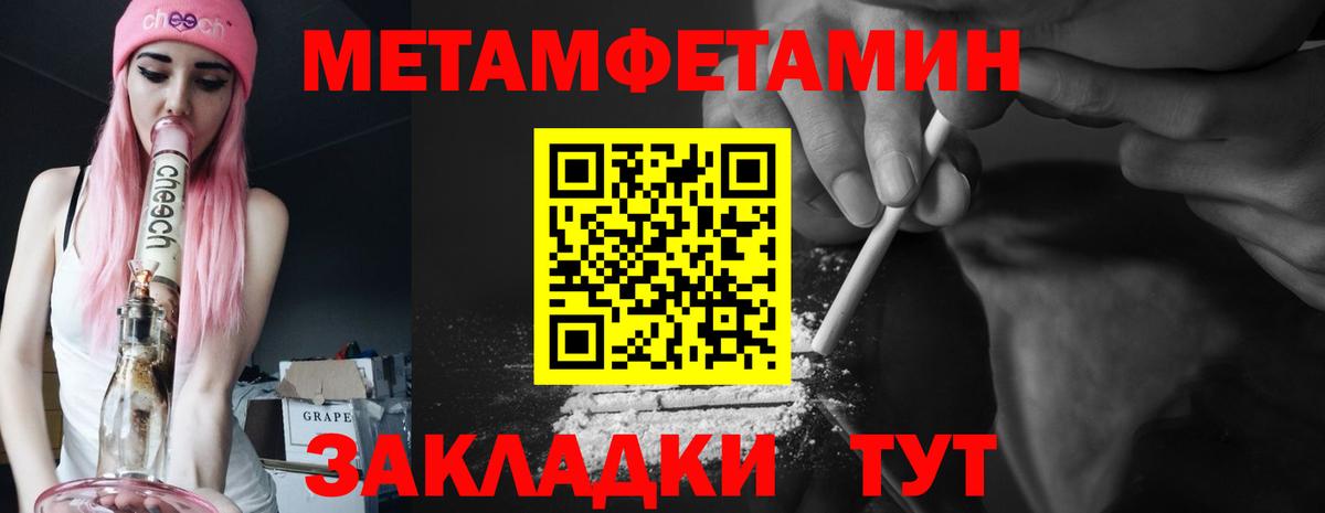Волжский  Amphetamine  Вход с VPN  Amphetamine VHQ 