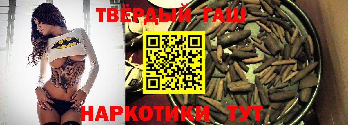 ГАШ Ice-O-Lator Волжский