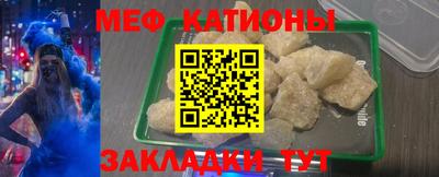бошки Краснодар