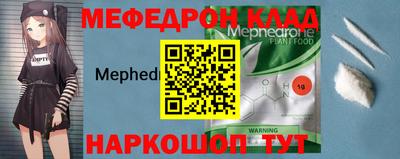 МДМА Краснознаменск