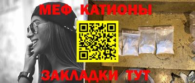 прущие грибы Краснокаменск