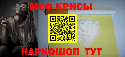прущие грибы Краснокаменск