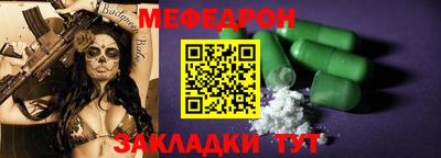 прущие грибы Краснокаменск
