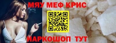 бошки Краснодар