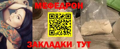 прущие грибы Краснокаменск