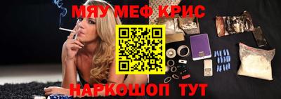 бошки Краснодар