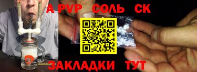 бошки Краснодар