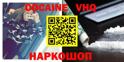 бошки Краснодар
