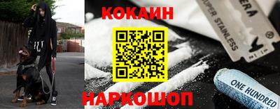 прущие грибы Краснокаменск
