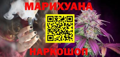 бошки Краснодар