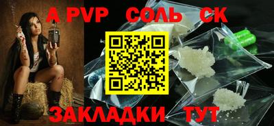 прущие грибы Краснокаменск