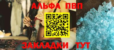 бошки Краснодар