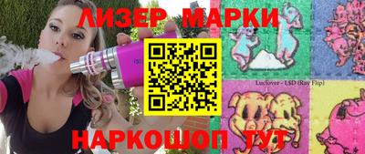 прущие грибы Краснокаменск