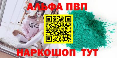 МДМА Краснознаменск