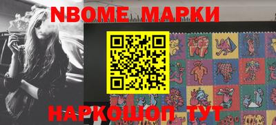бошки Краснодар