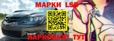 бошки Краснодар
