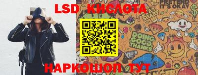 бошки Краснодар