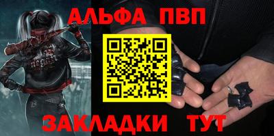 бошки Краснодар