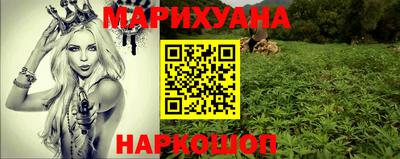 прущие грибы Краснокаменск