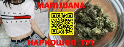 бошки Краснодар