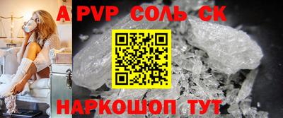 бошки Краснодар