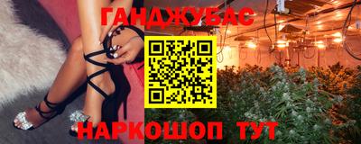 прущие грибы Краснокаменск