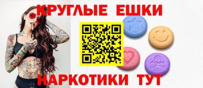 бошки Краснодар