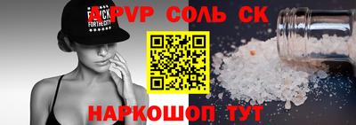 бошки Краснодар