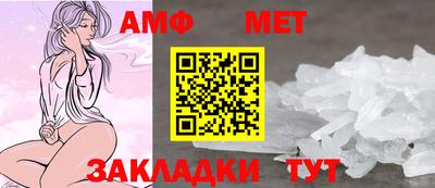 прущие грибы Краснокаменск