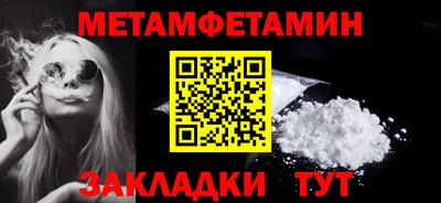 МДМА Краснознаменск