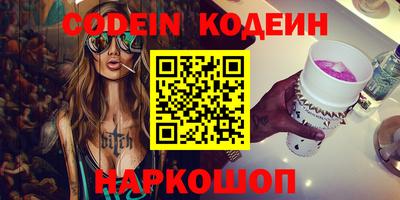 прущие грибы Краснокаменск