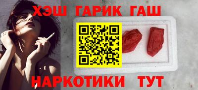 прущие грибы Краснокаменск