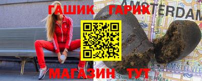 прущие грибы Краснокаменск