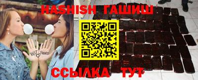 прущие грибы Краснокаменск