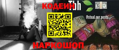 бошки Краснодар