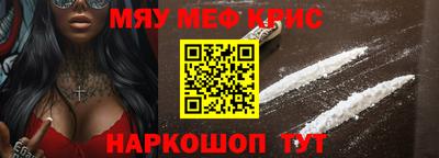 МДМА Краснознаменск