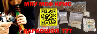 прущие грибы Краснокаменск