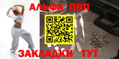 прущие грибы Краснокаменск