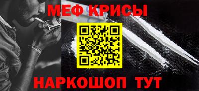 бошки Краснодар