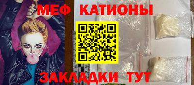 бошки Краснодар