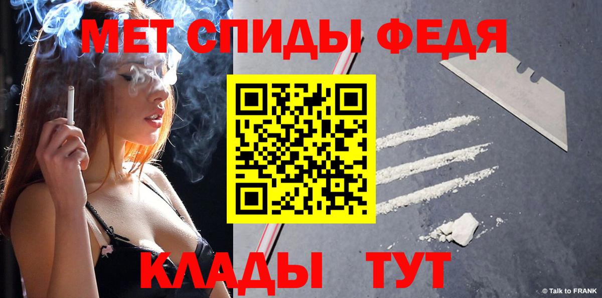 Метамфетамин винт Волжский
