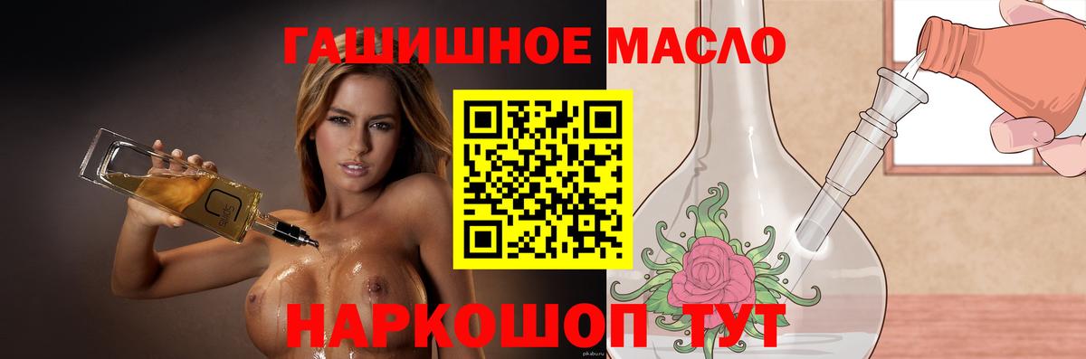 Дистиллят ТГК жижа Волжский