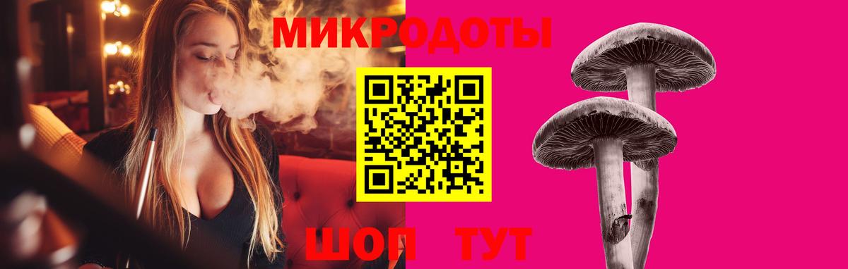 Волжский  Галлюциногенные грибы ЛСД  Вход с VPN 