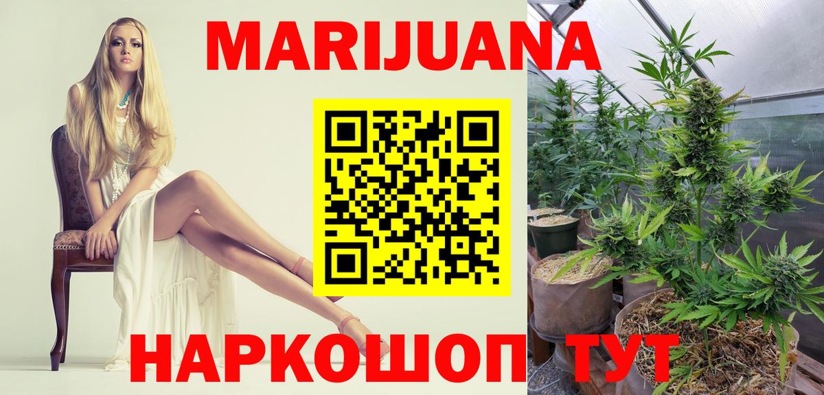Шишки марихуана ГИДРОПОН  Конопля семена  Каннабис ГИДРОПОН  Волжский  Вход с VPN  Канабис марихуана 